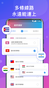 破解版快连vipandroid下载效果预览图